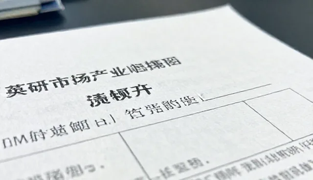 性能对比在市场调研报告中的实际应用